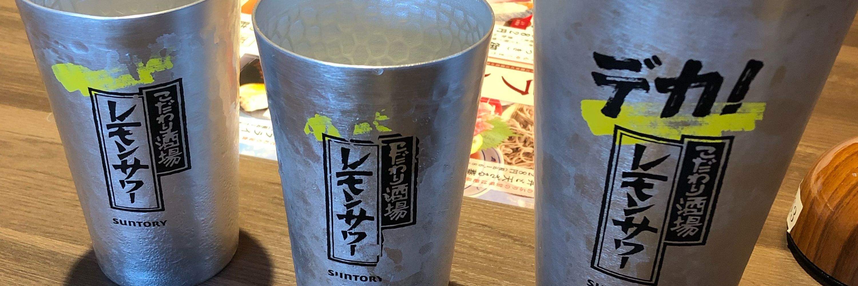 たかやん