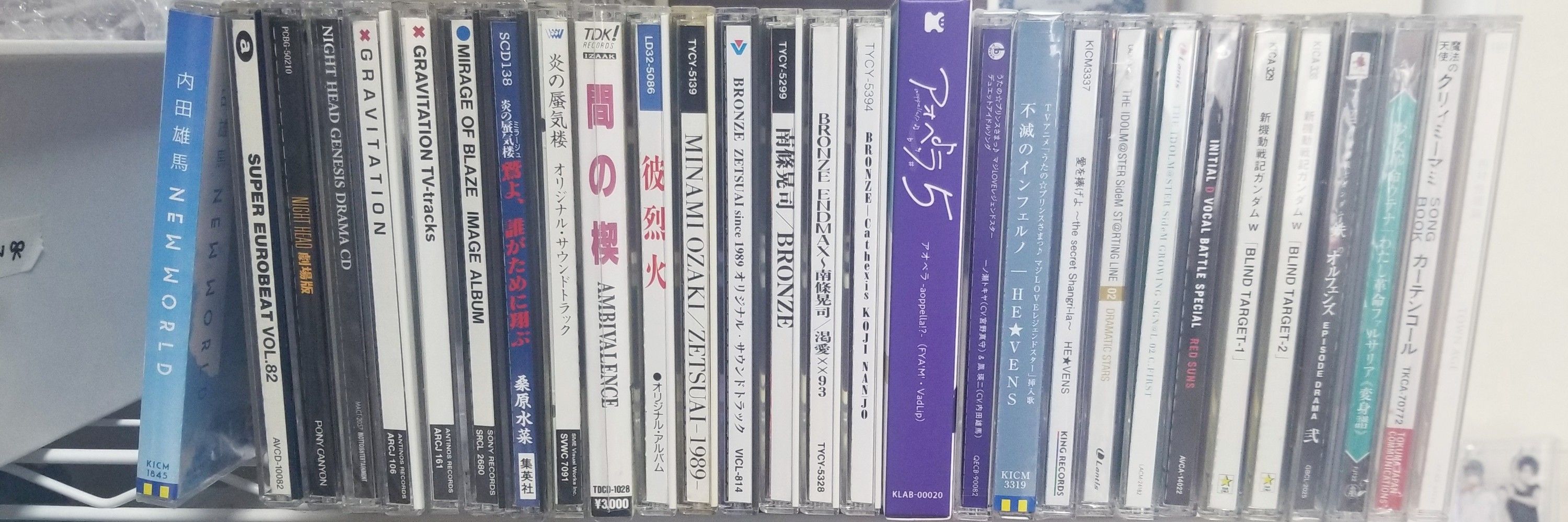 み ど り