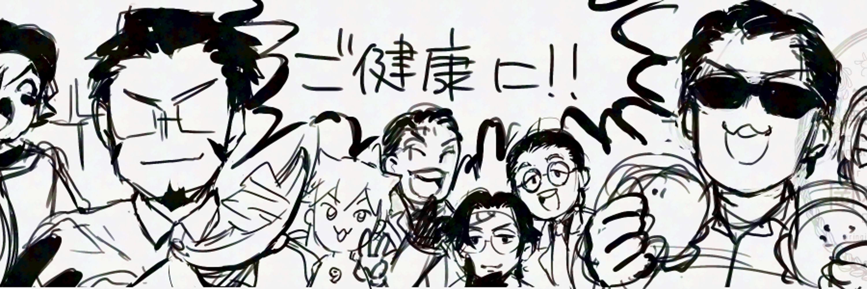 えぬ