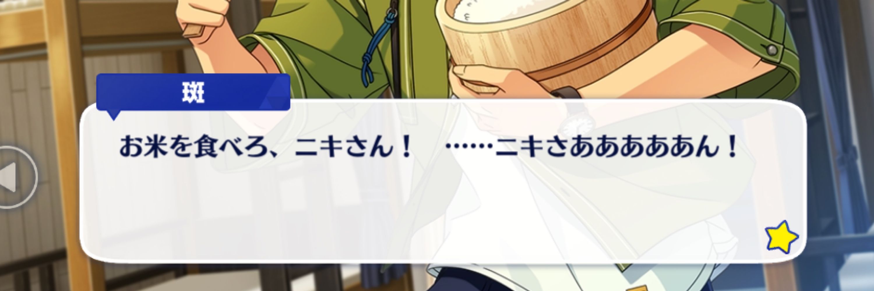 いのここ