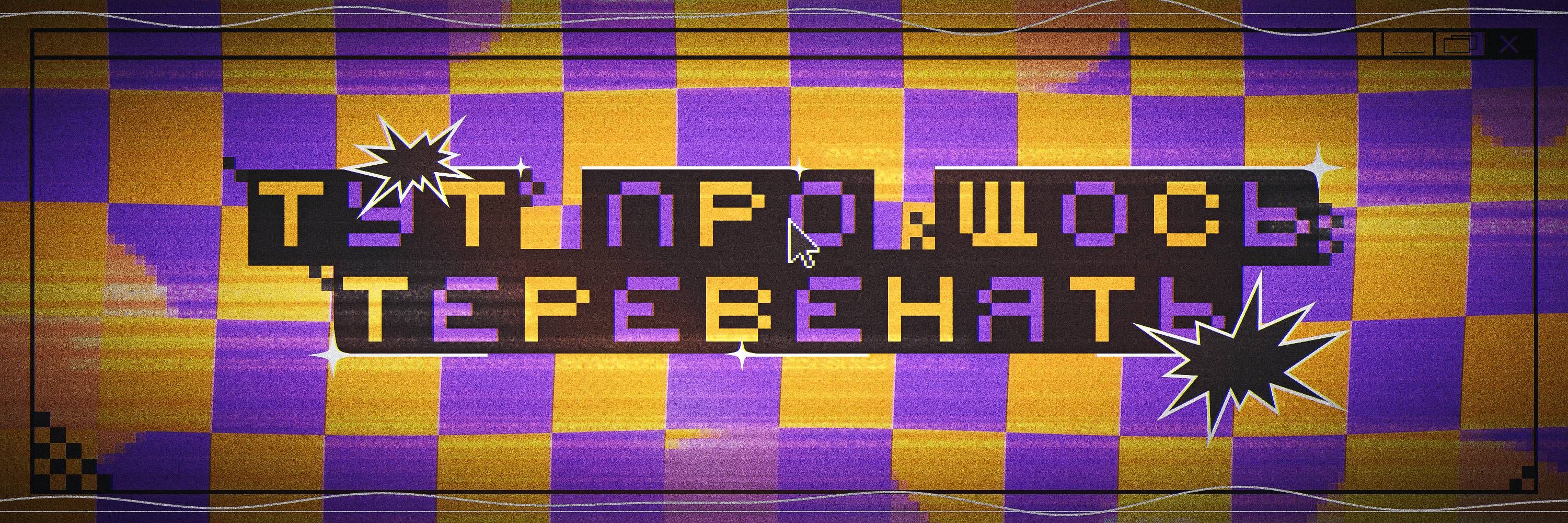 Це ж Бенбоу!