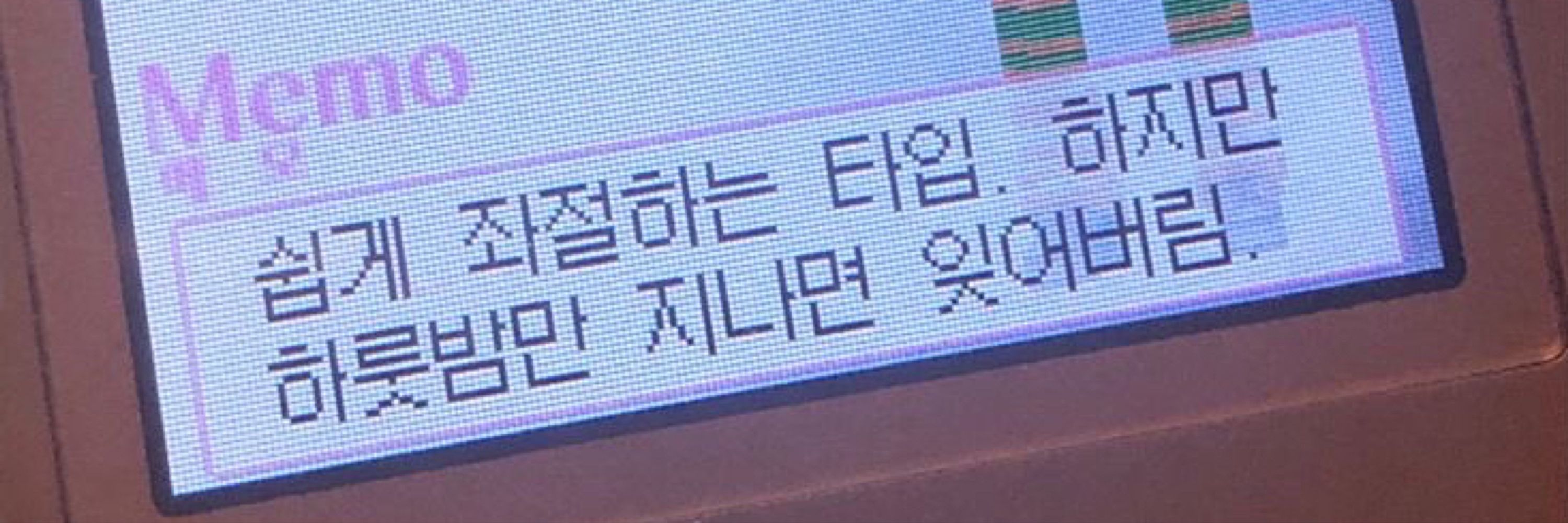 뽀
