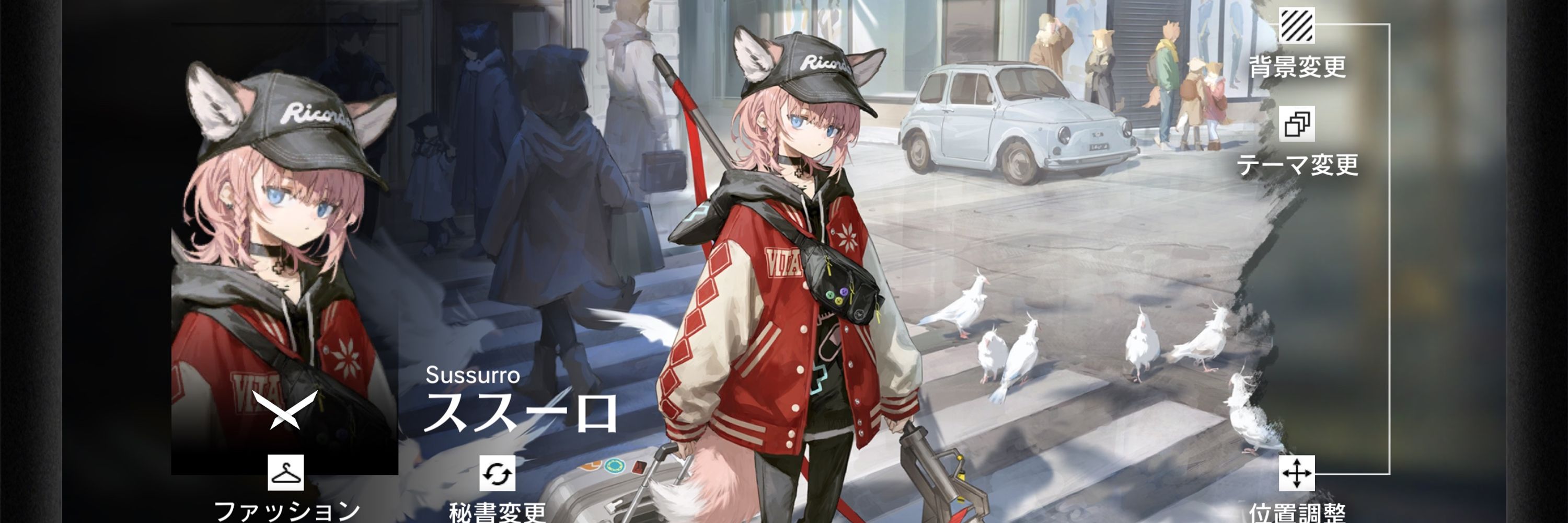 コクトー