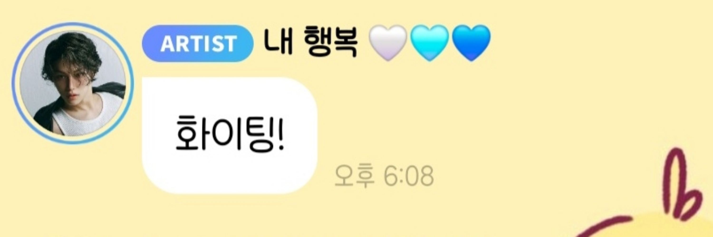 유을