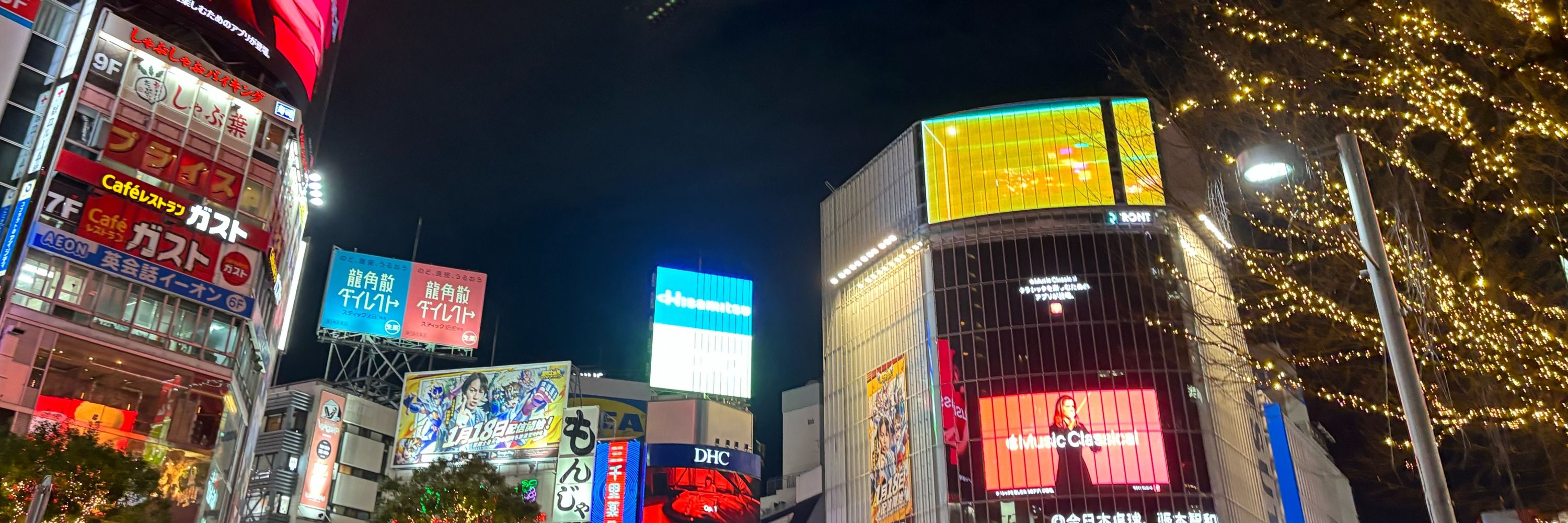 たから