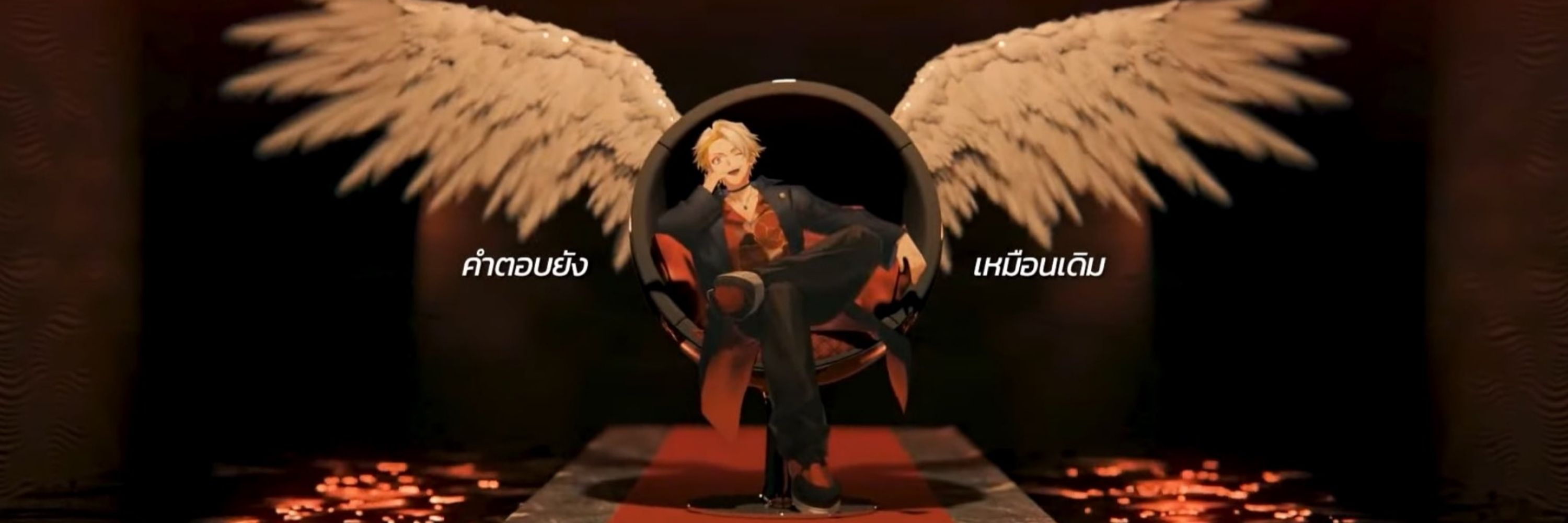 อายะเลิกเก็บแสตนแล้ว