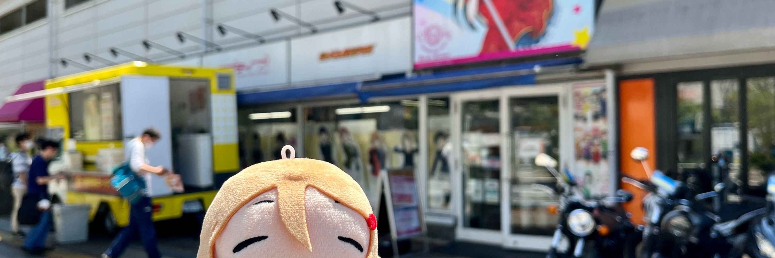 すやぴまる