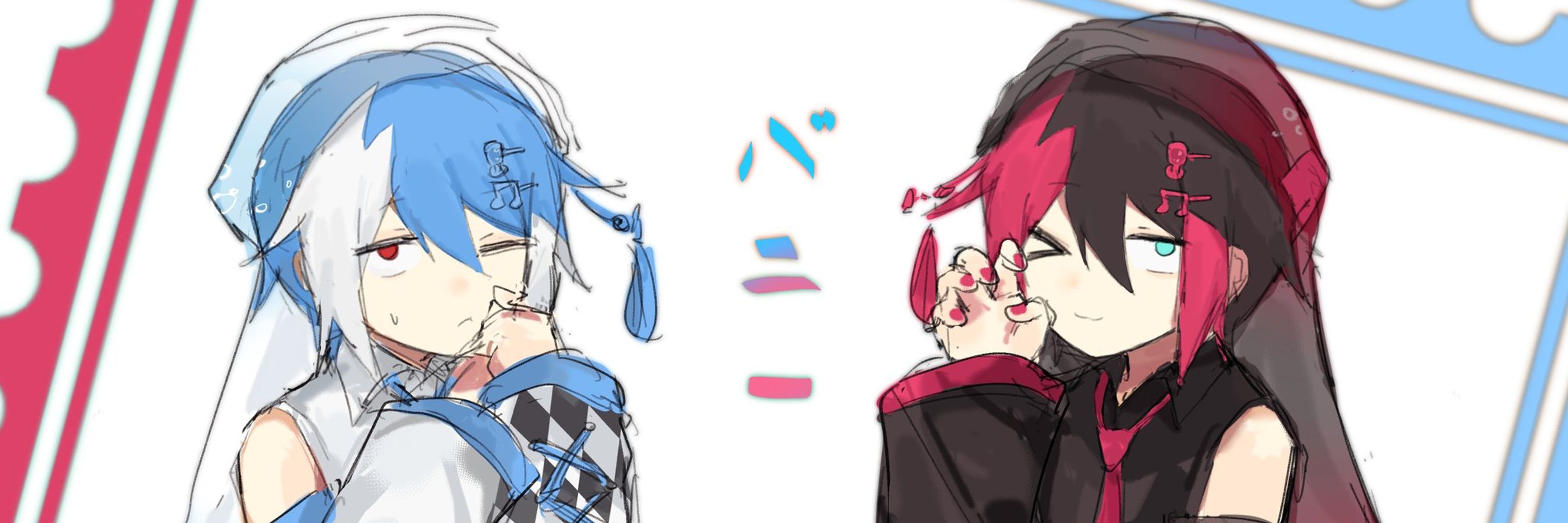 けじ「🧊🐼」