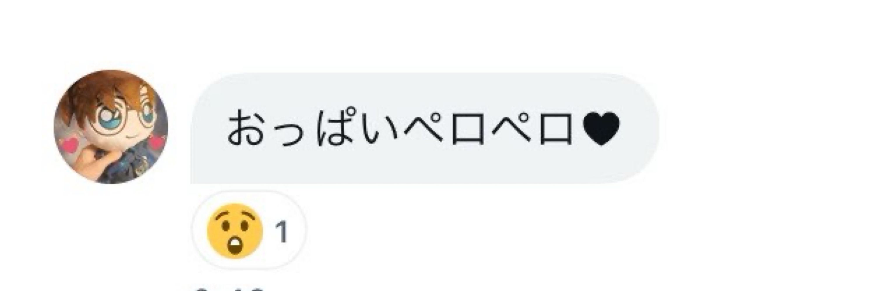 三田