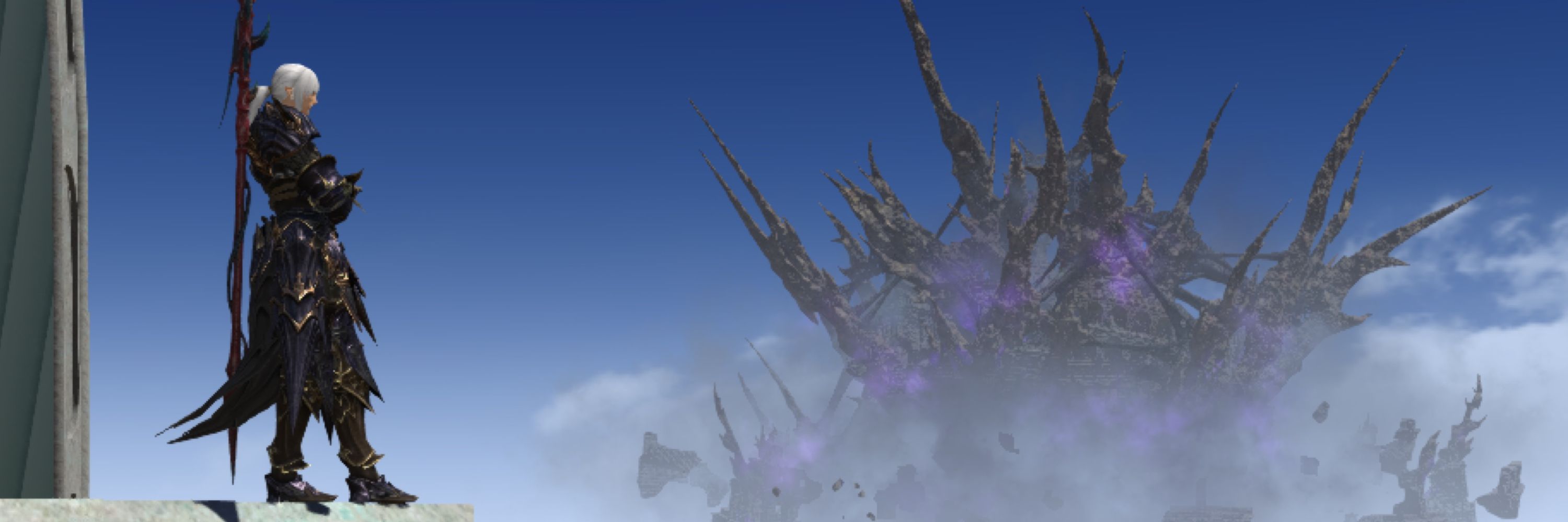 Estinien.
