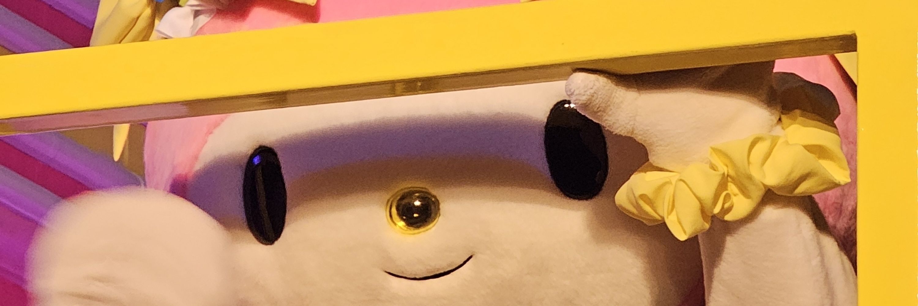 あらた