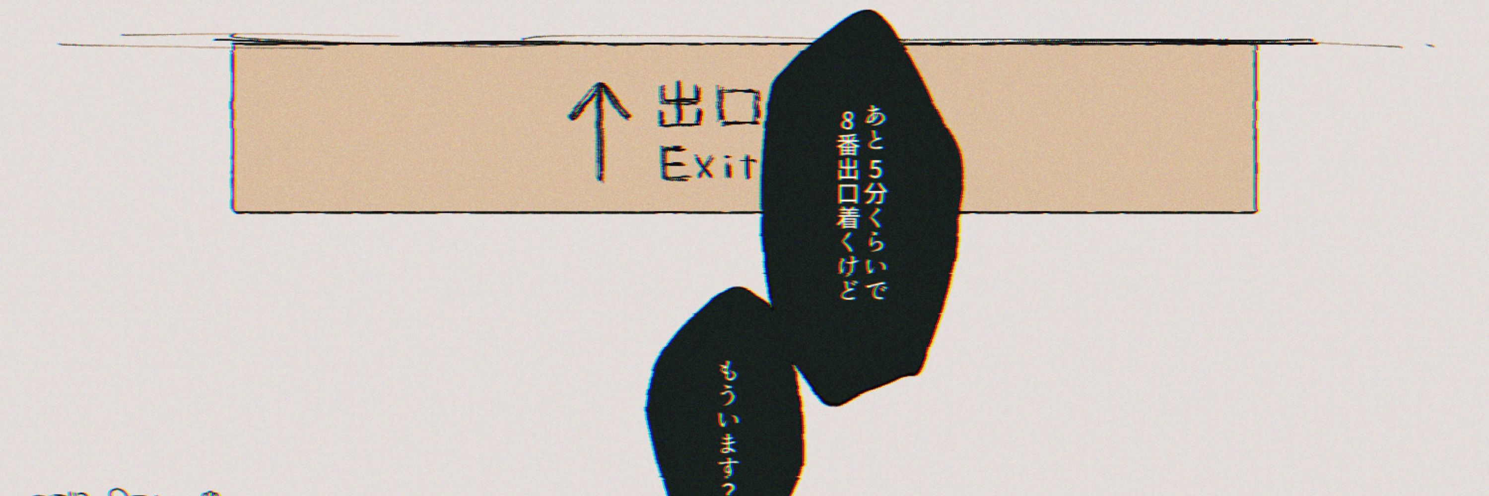 ﾇ