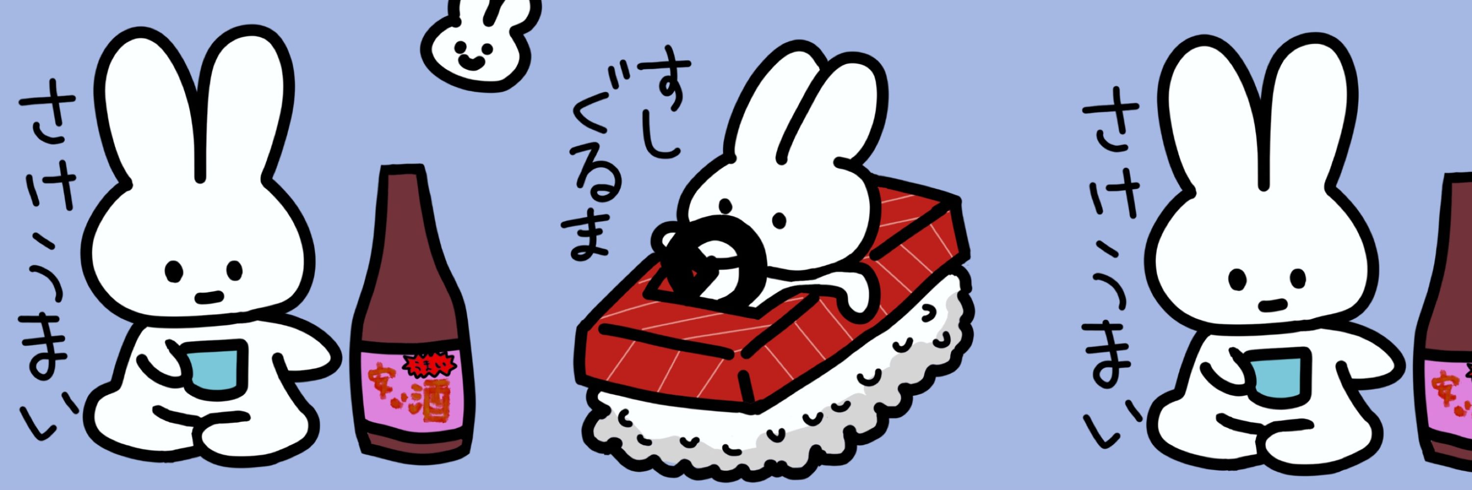 うさやま🐇૮ ◜ᵕ◝ ა🐇