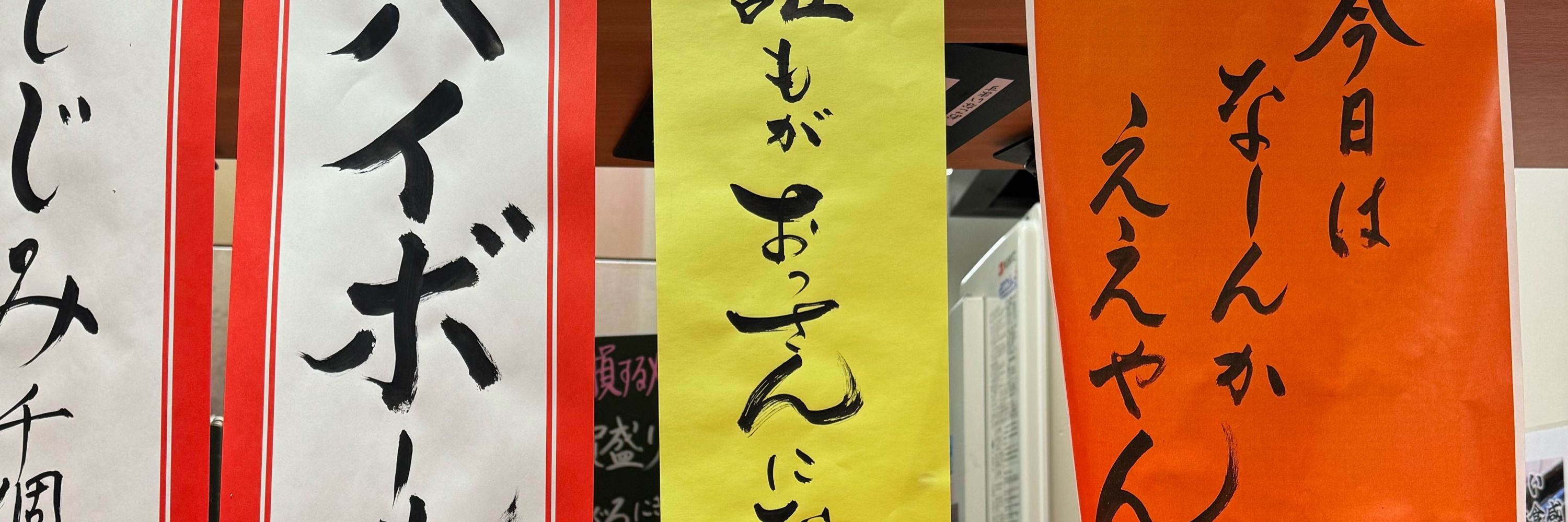 優