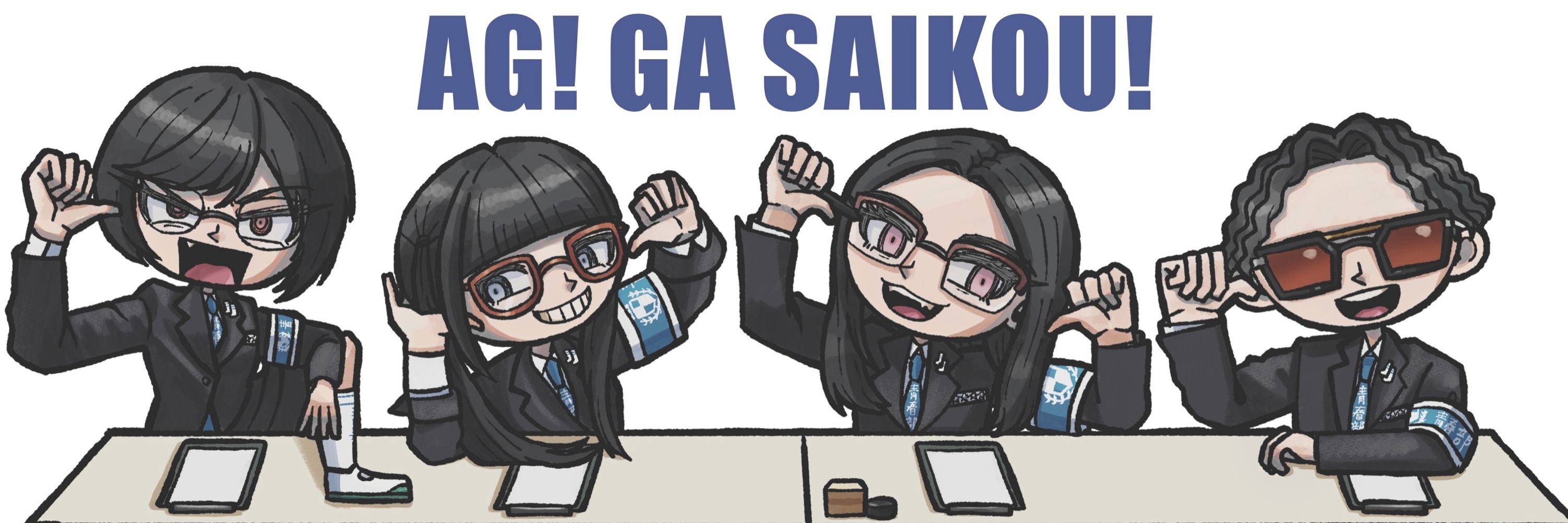 フェイン