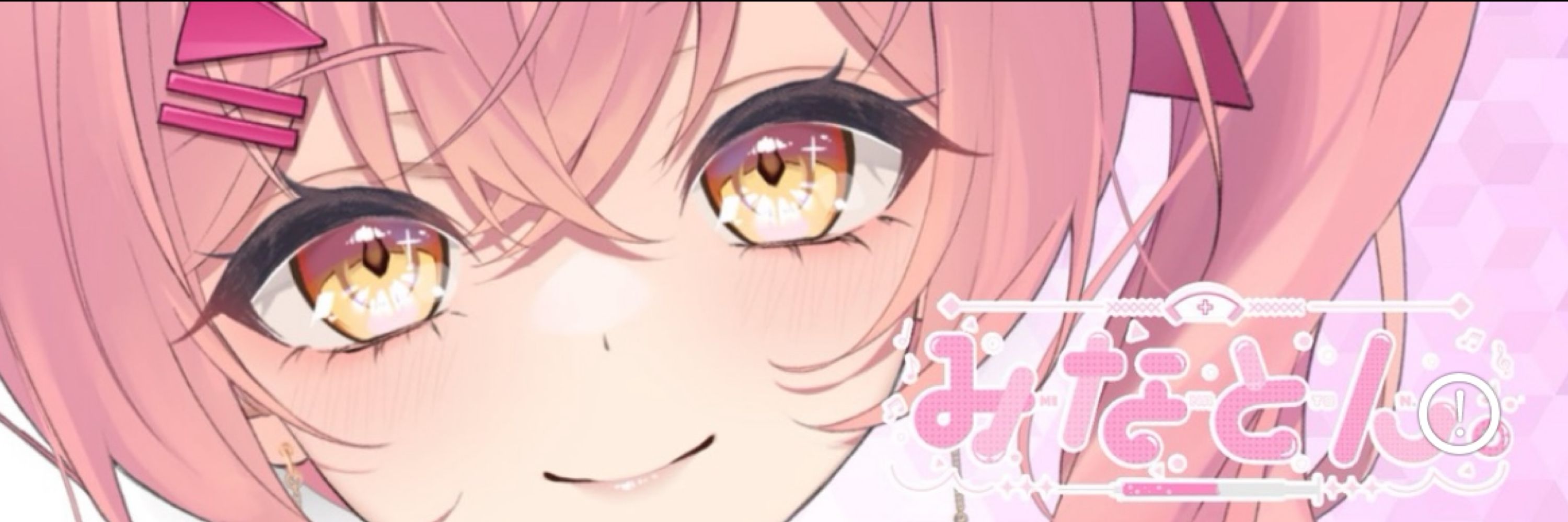 みなとん。@新人Vtuber