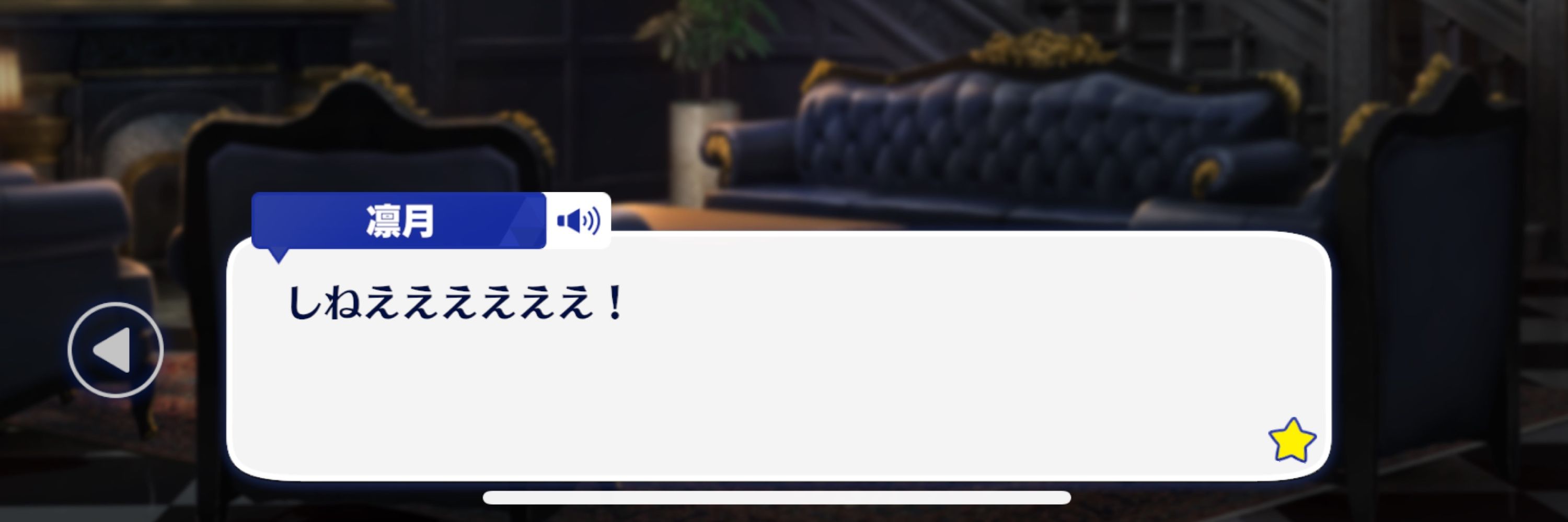 槿生
