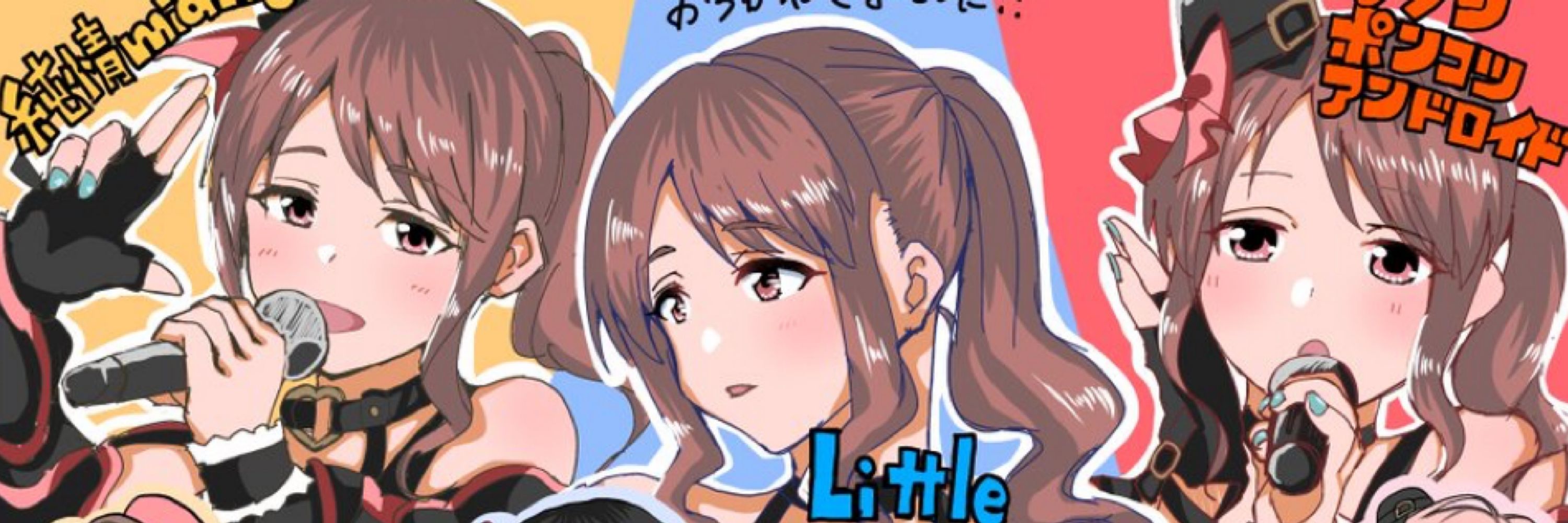 なんすけ