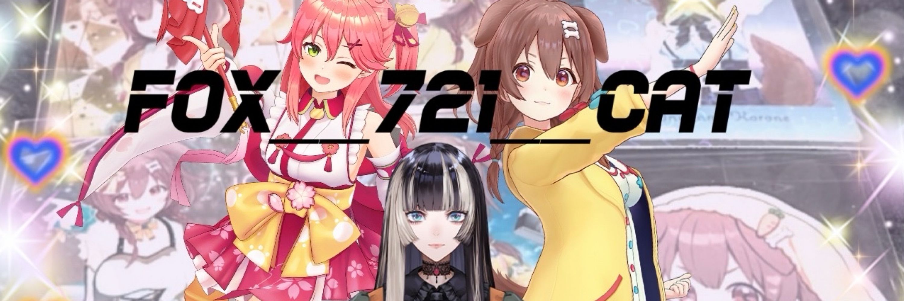 キツネコ🌸🥐🐚無浮上