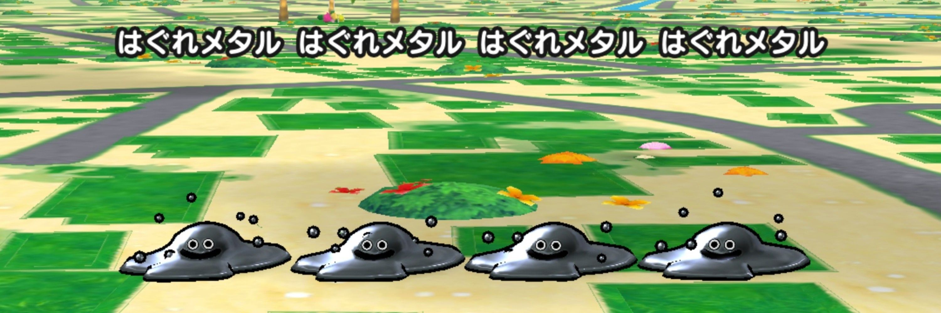 ヤーマ