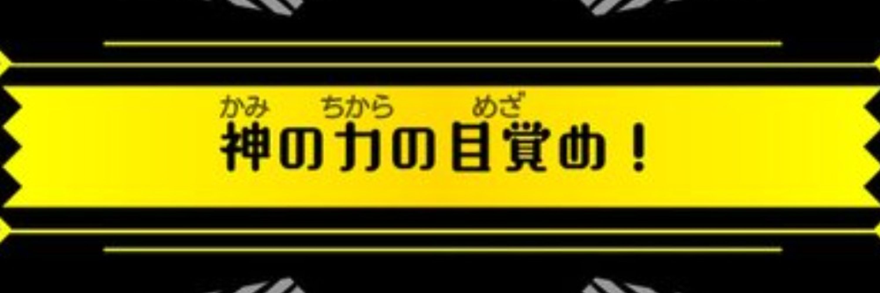 オーバーボディゆづな