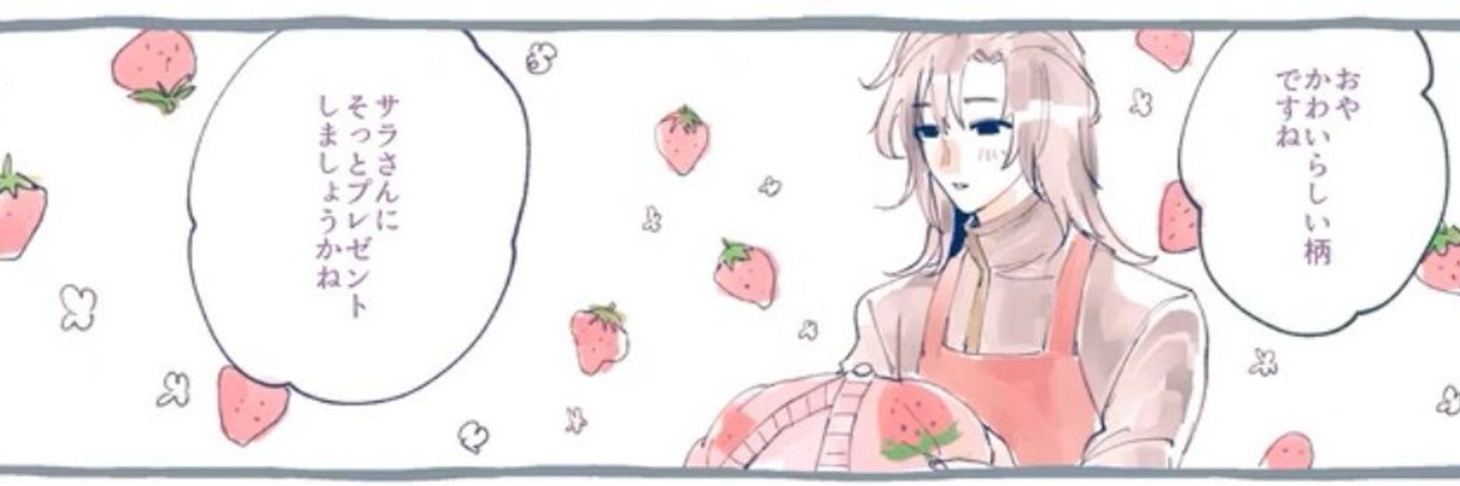 marrow 🎀