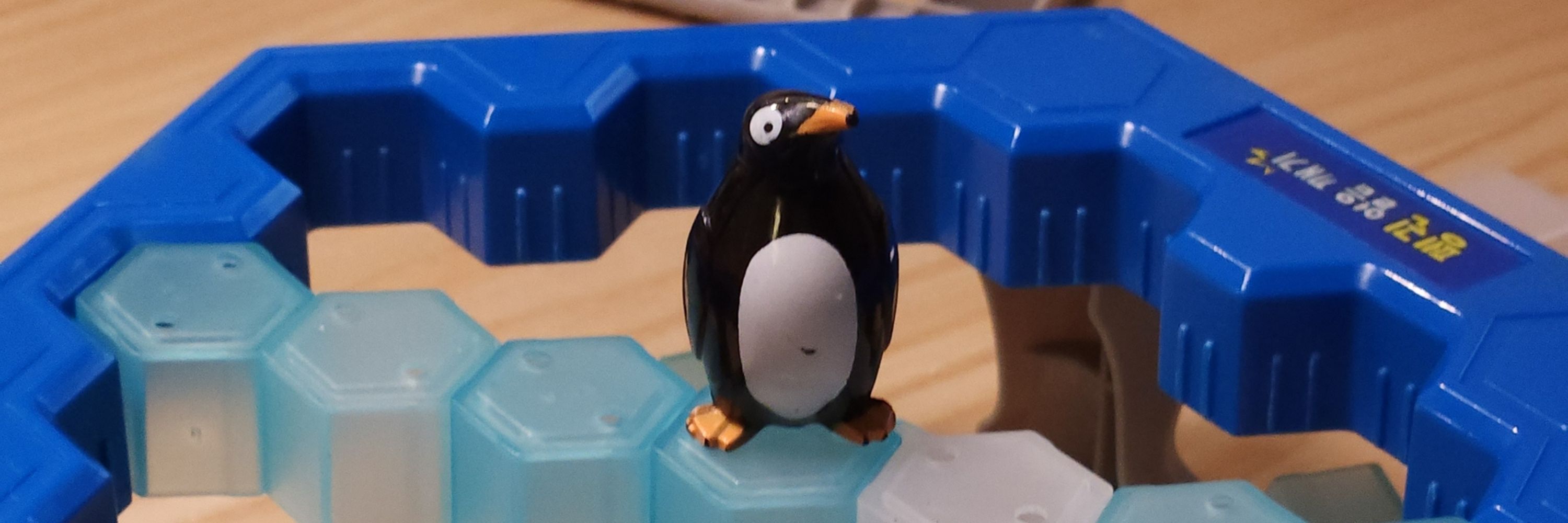 황제펭귄🐧