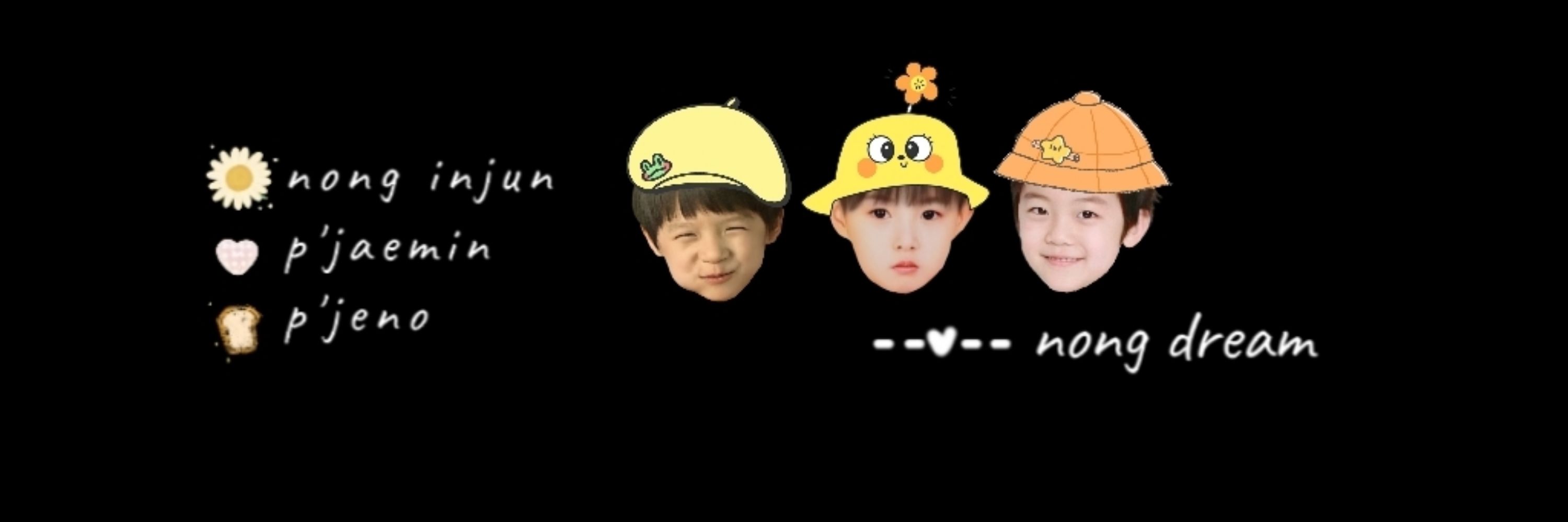 หมุแงม