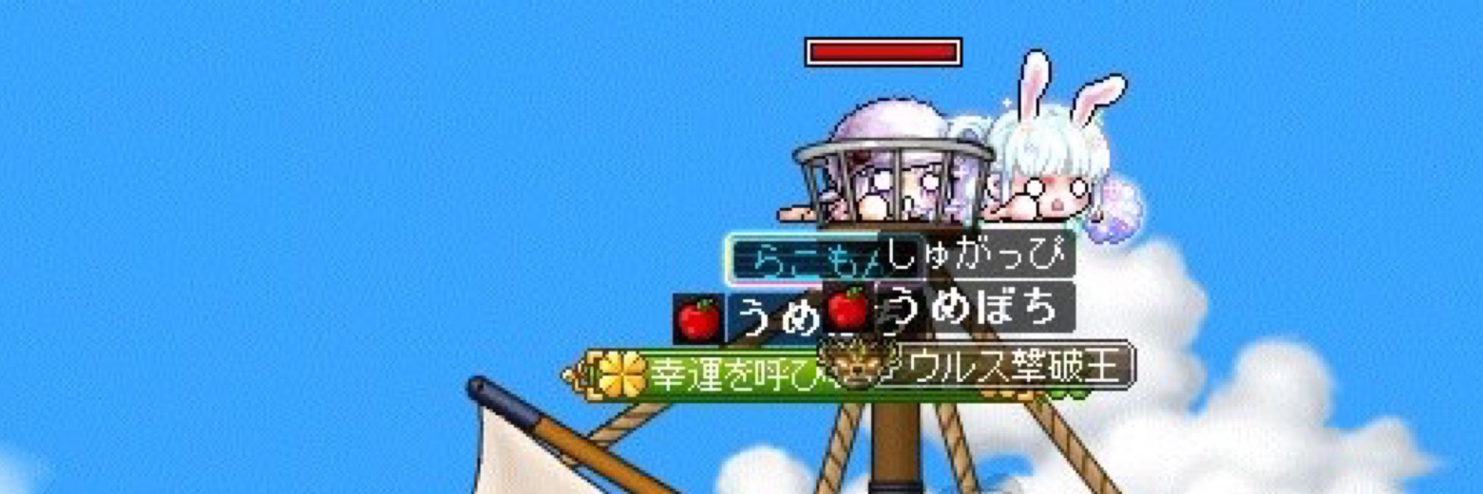 しゅが