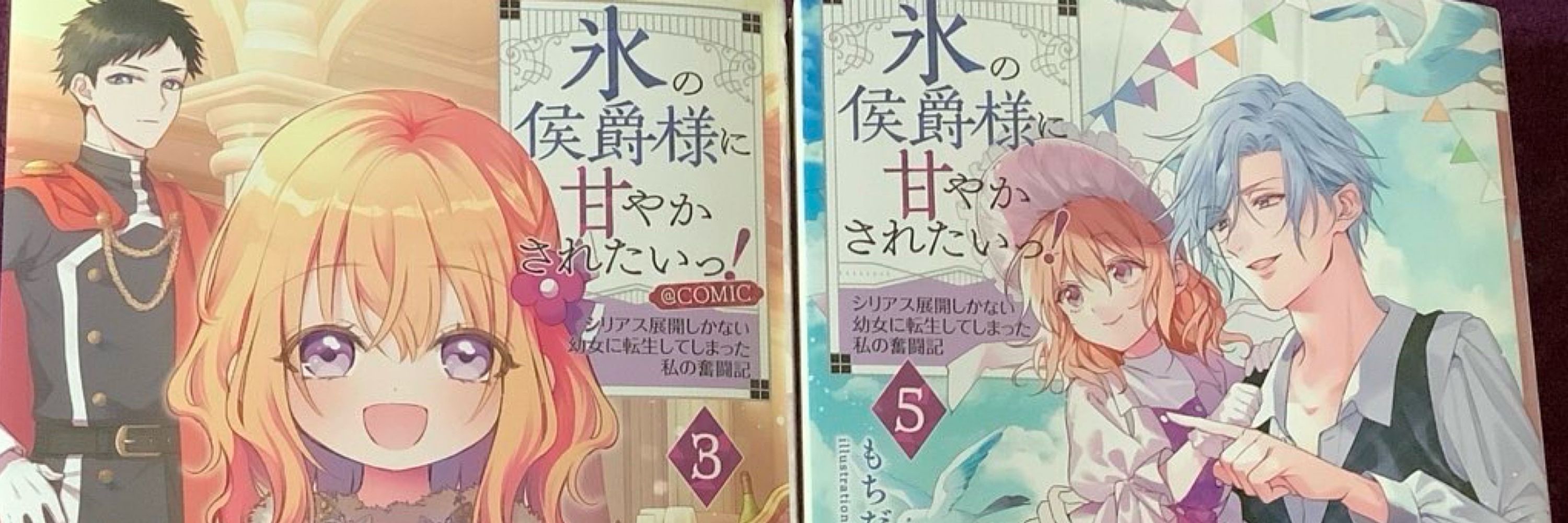 もちだもちこ