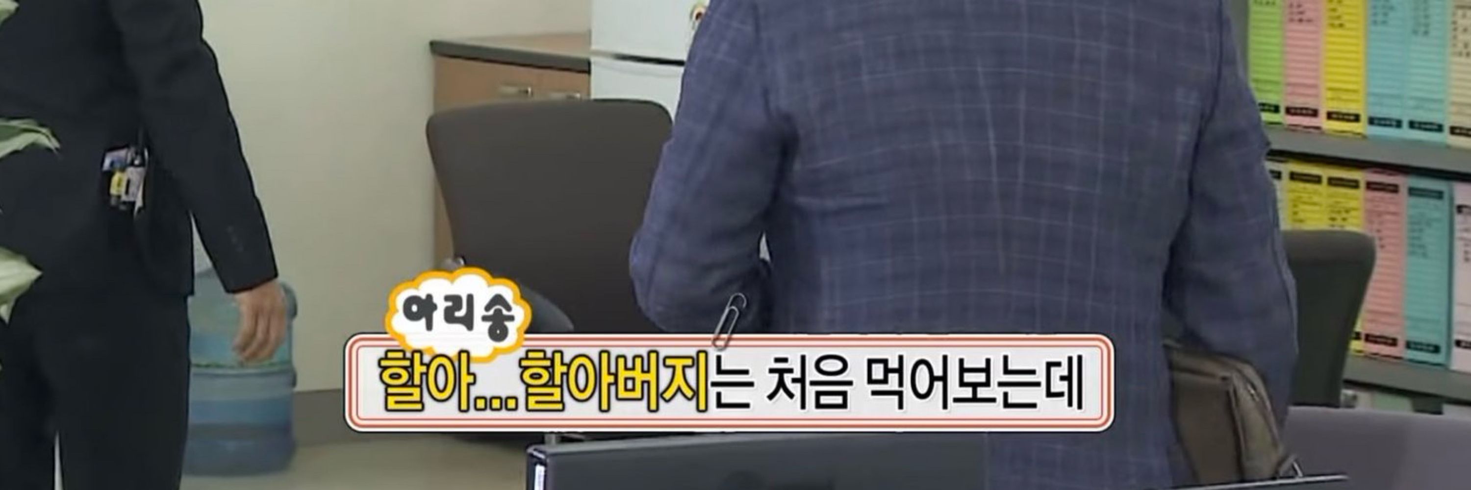 츄