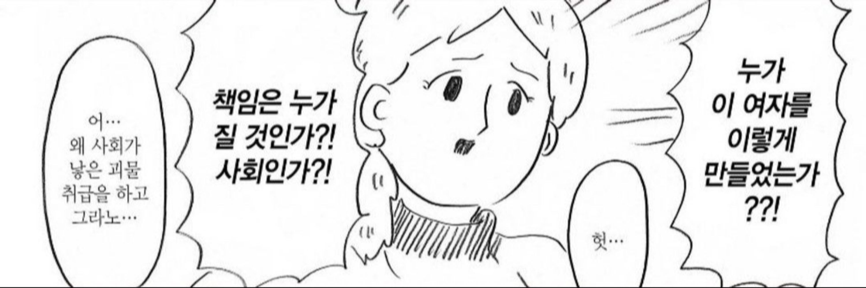 모래성