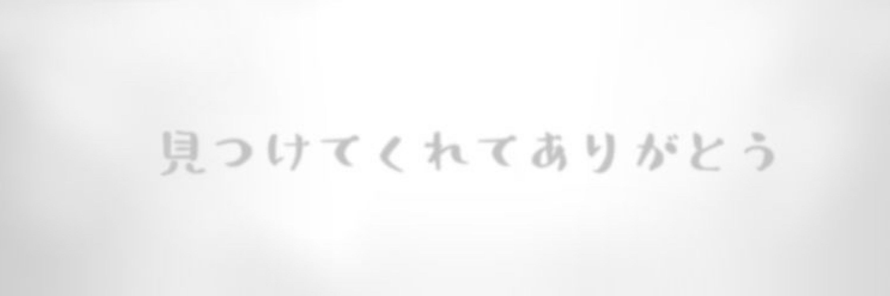chie