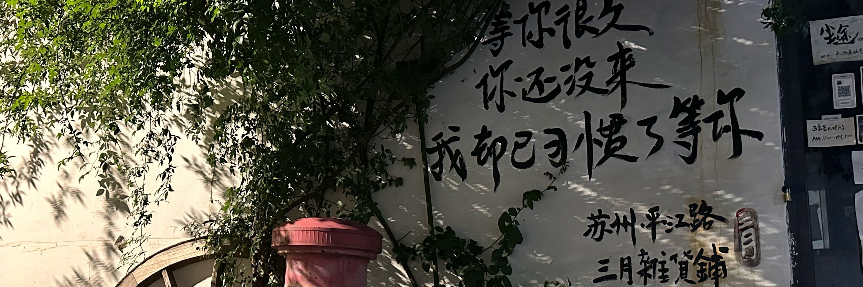 胖墩儿
