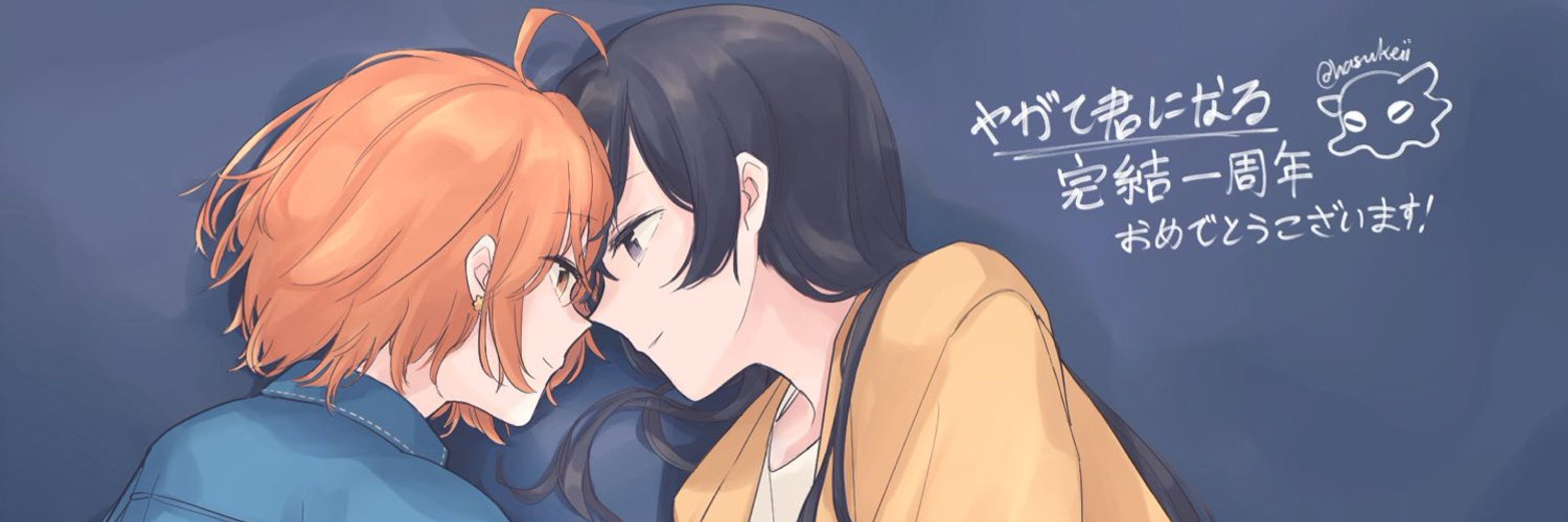 KEI / けい ☀️