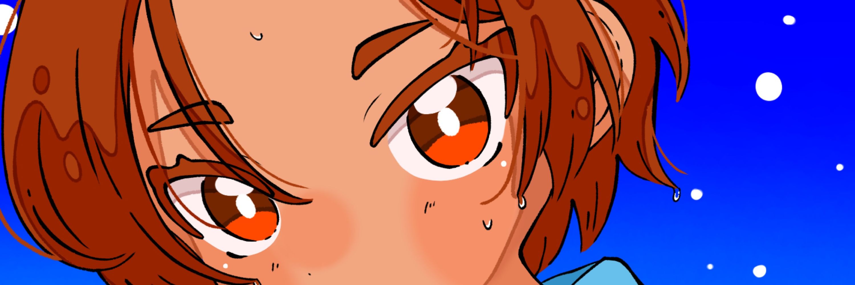 うに子