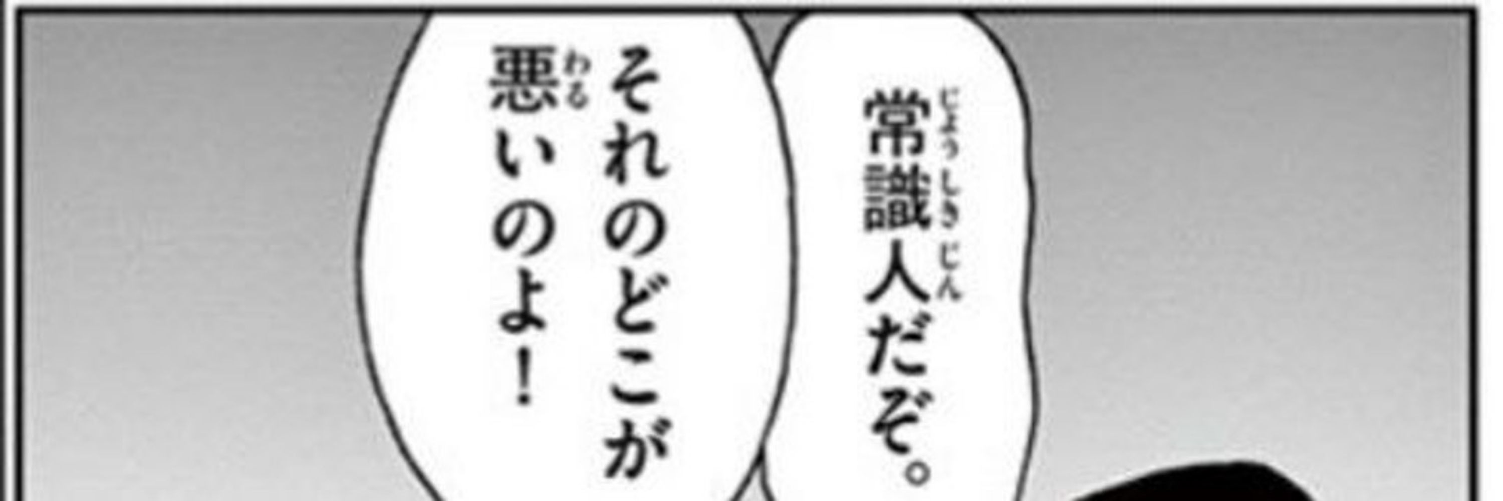 らたらた