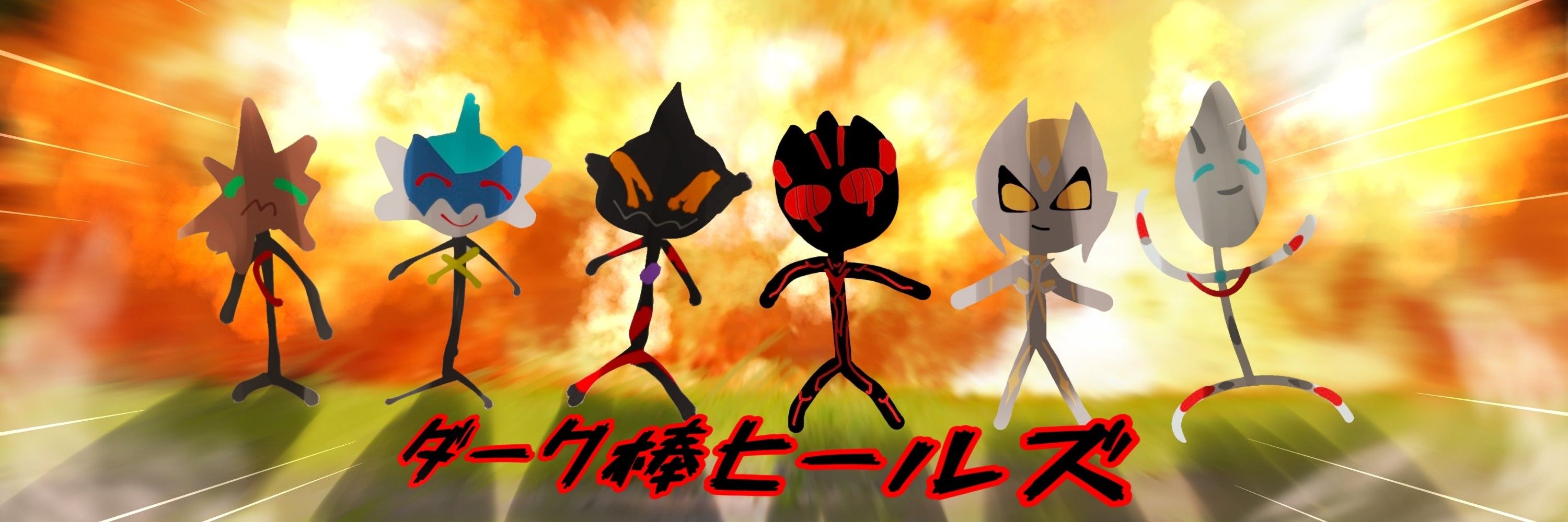 煮せろり