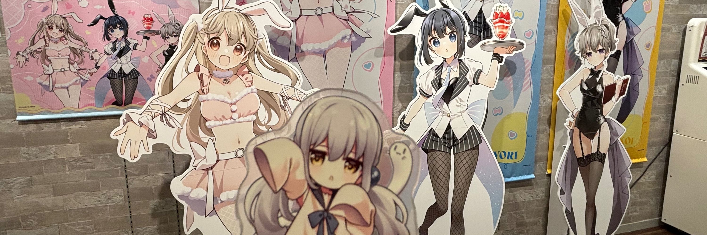 ガーフレット