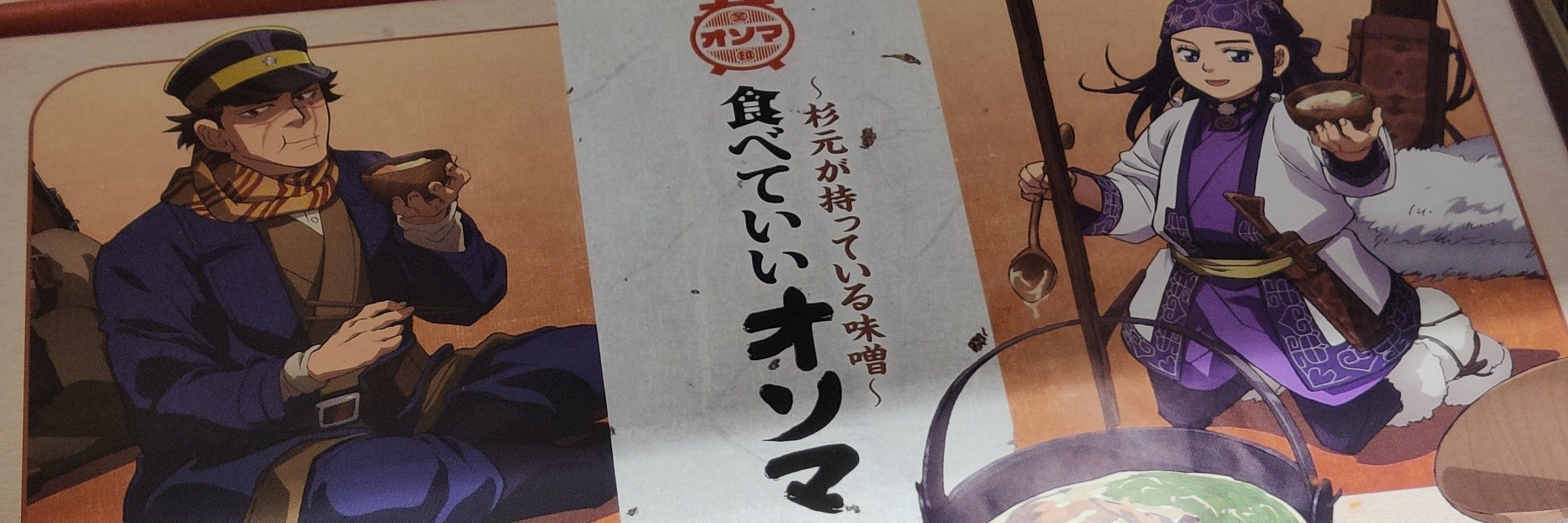 いっしぃ
