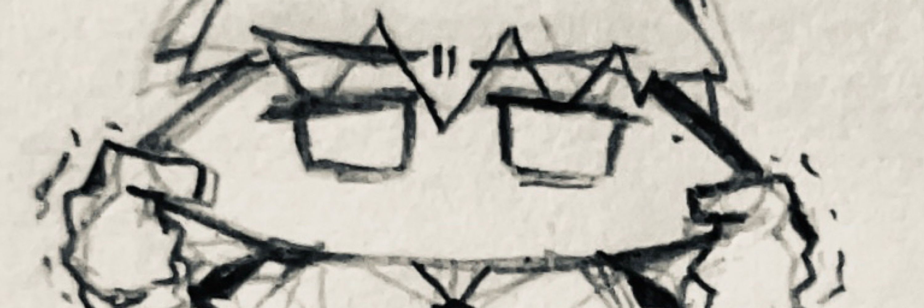 幹