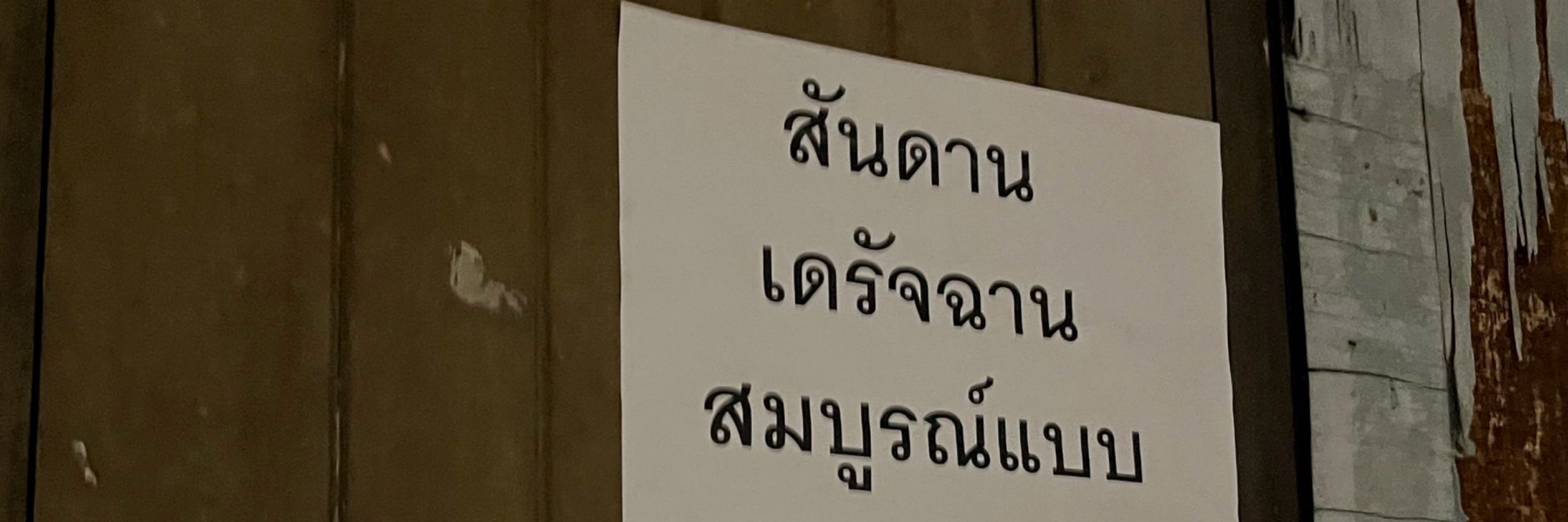 ลูนวย🪄