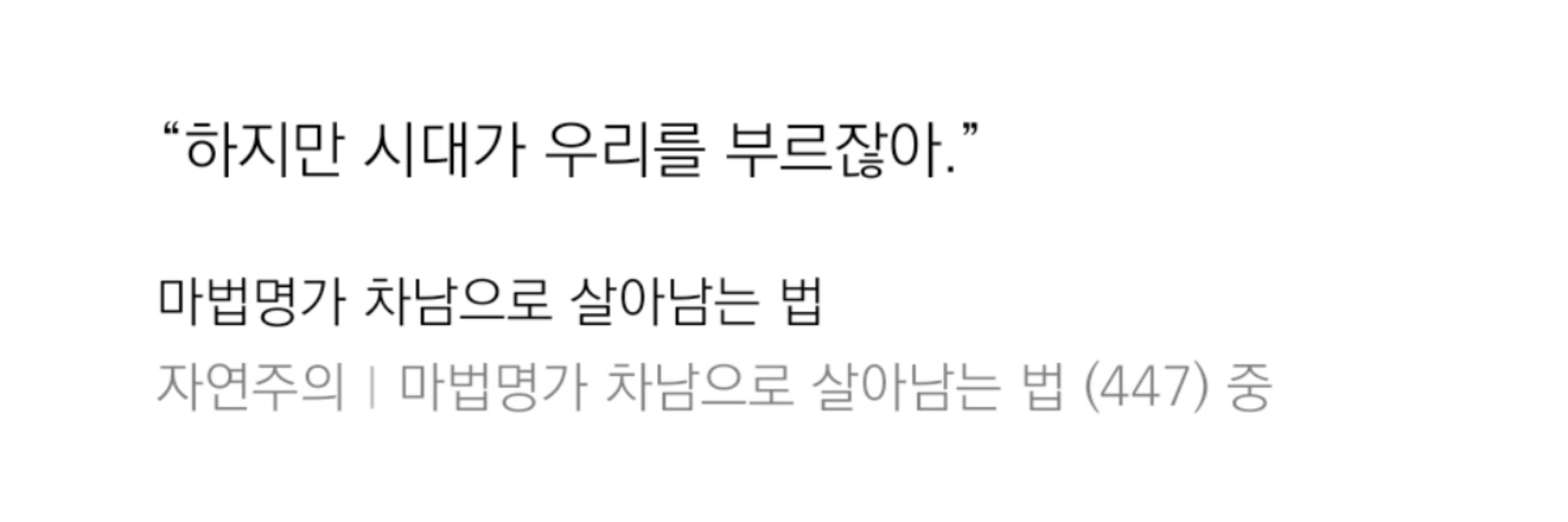 이름🕯️
