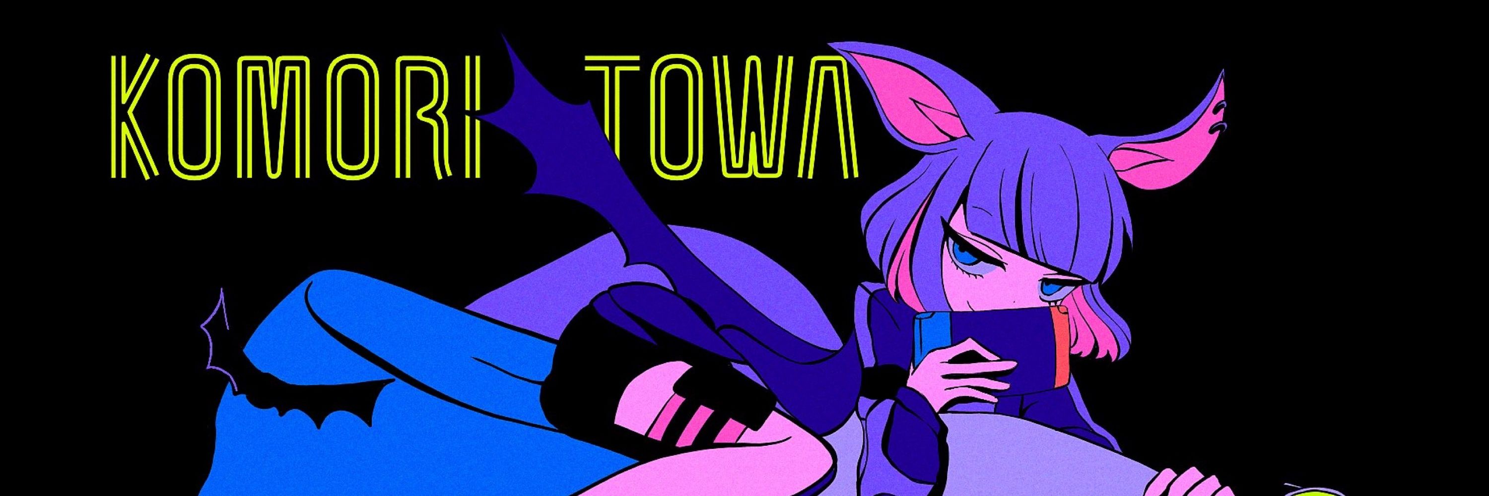 篭 音羽📛🦇VTuber