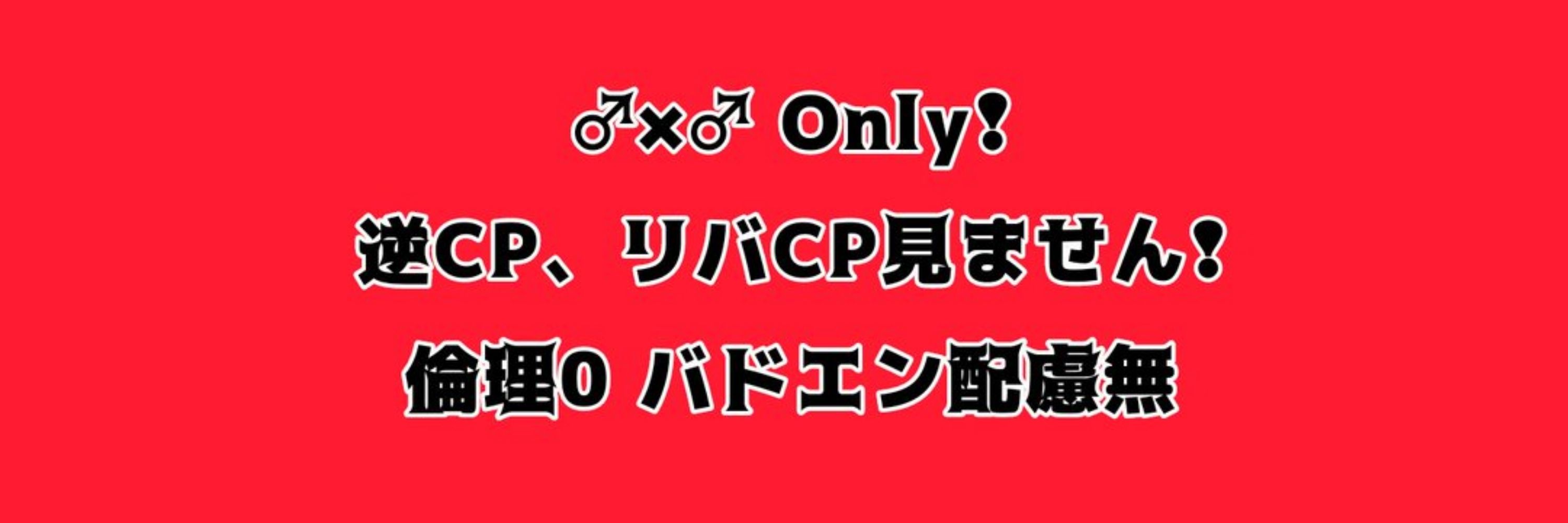 ｷﾞヱ〜