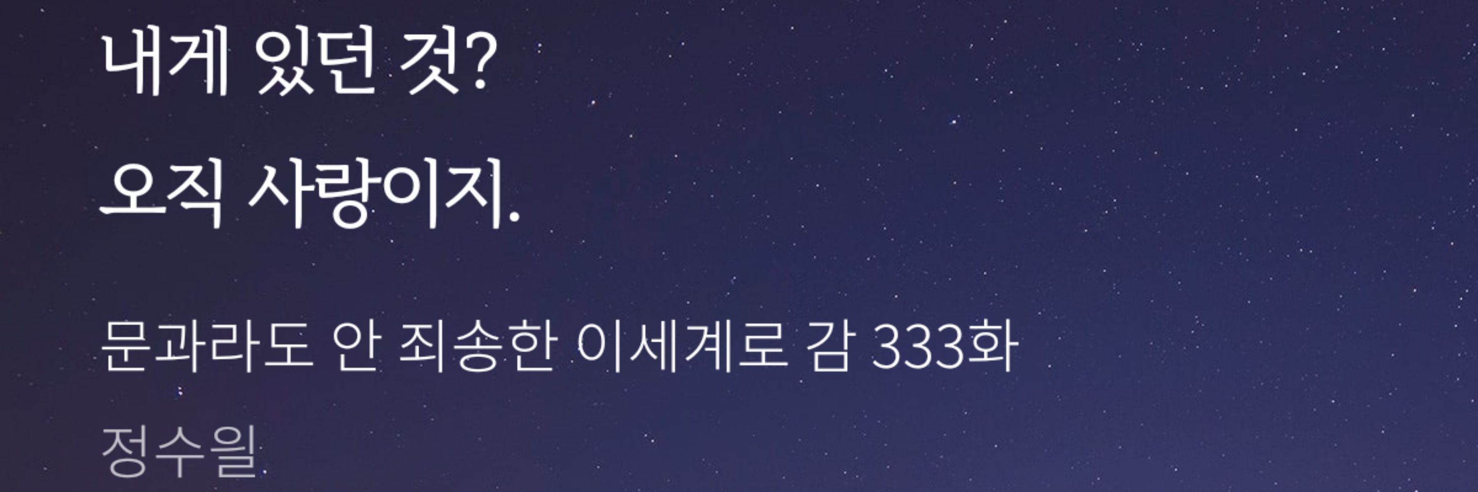 헤더실천중