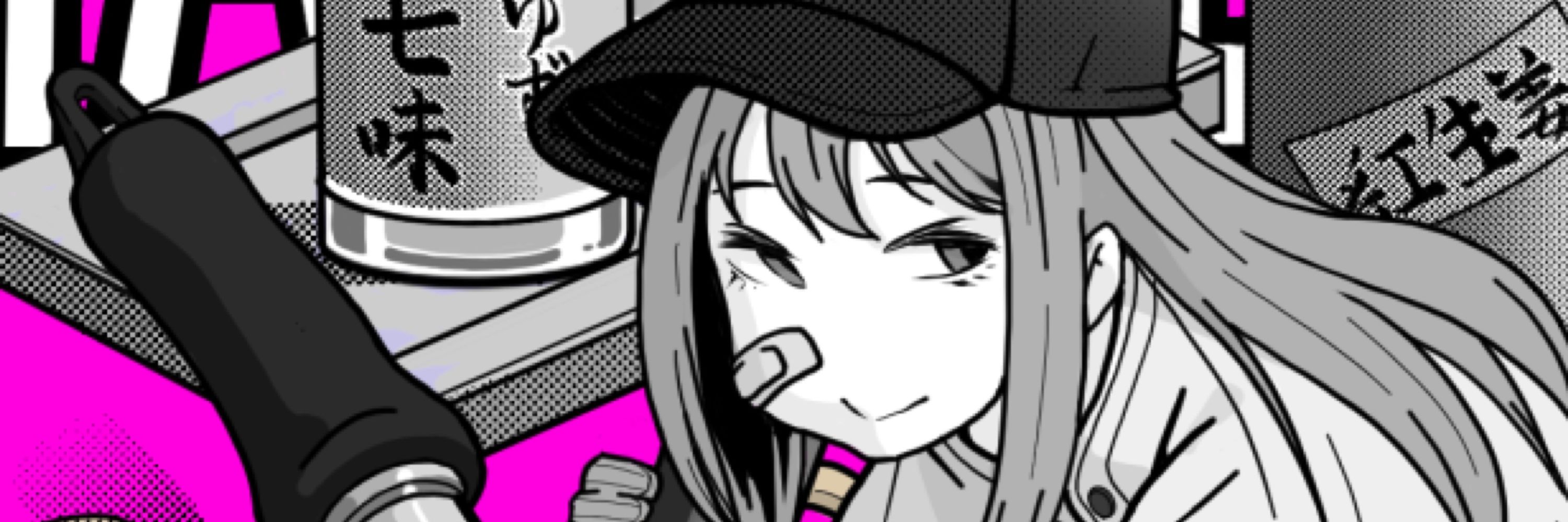エルさんち