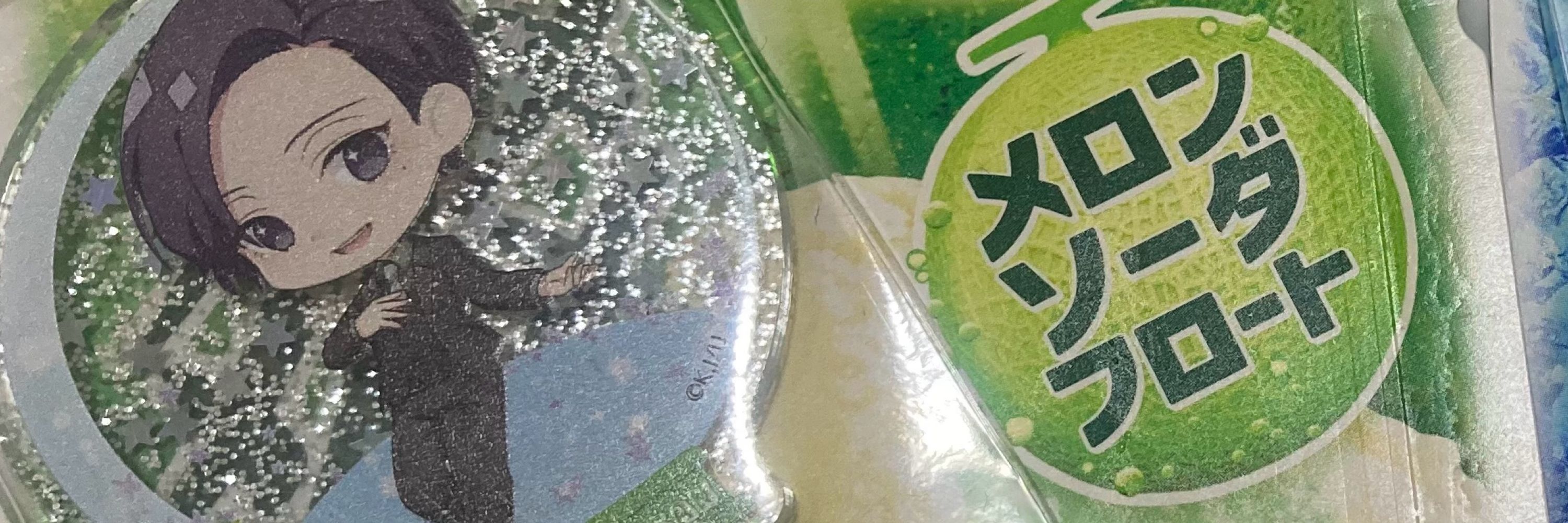 ニクル