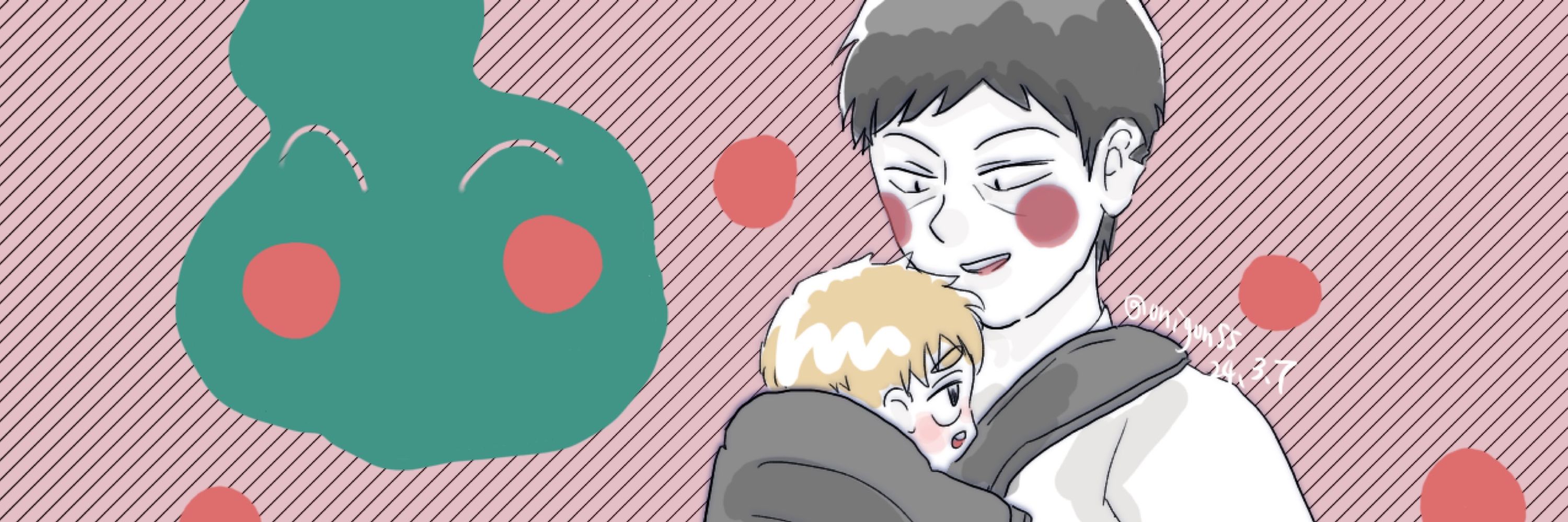 おにの