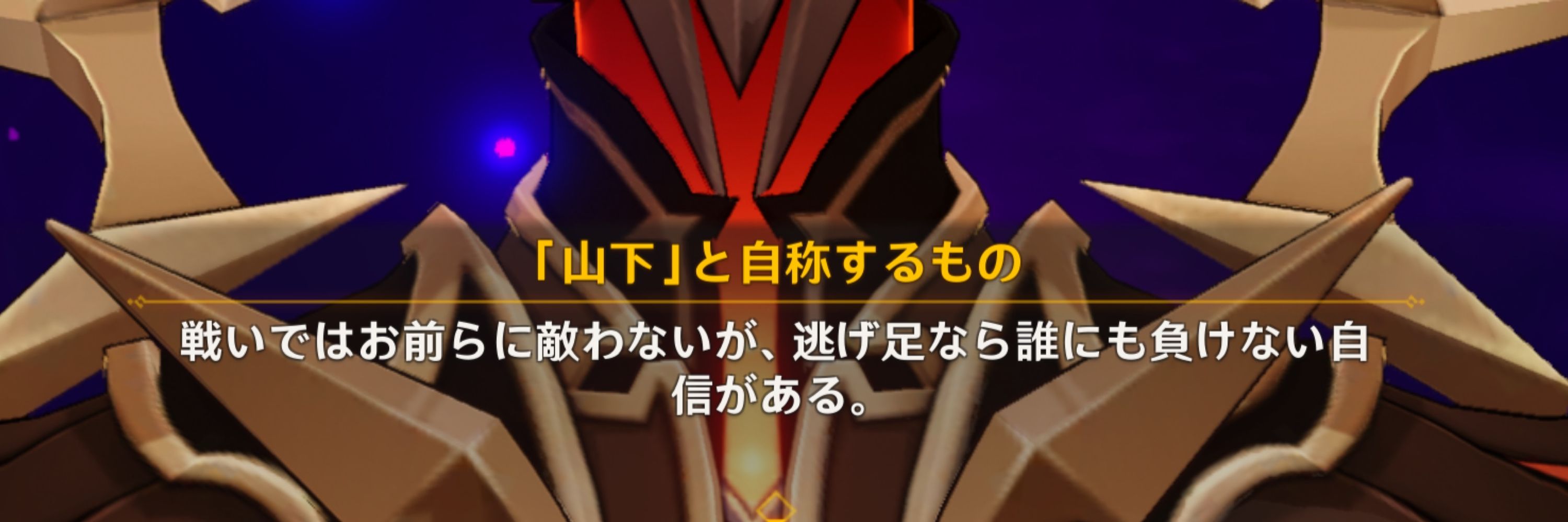 いろはに